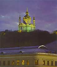 Kyiv. St. Andeew`s Church